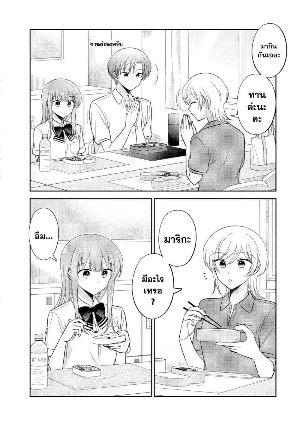 Manga-lc-com อ่านมังงะ อ่านการ์ตูน ออนไลน์ ฟรี Oshibana! ตอนที่ 1 2 3 4 5 6 7 8 9 10 11 12 13 14 ฟรี ไม่มีโฆษณา Manga-lc - อ่าน มังงะ อ่าน การ์ตูน ออนไลน์ อ่านมังงะ ฟรี