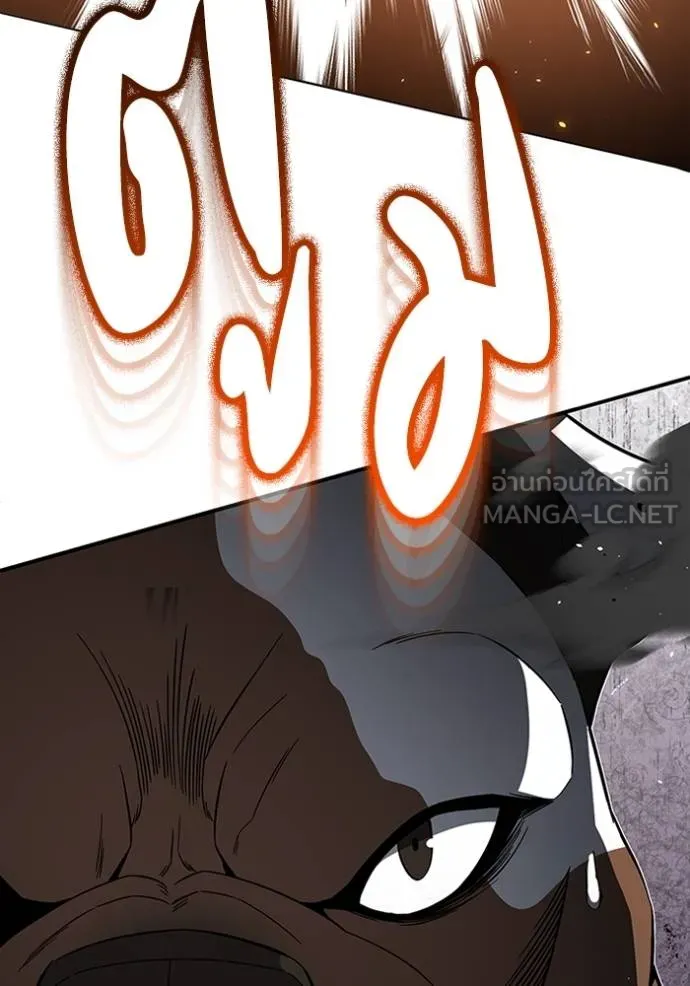 อัจฉริยะนอกคอก ตอนที่ 93 รูปที่ 96