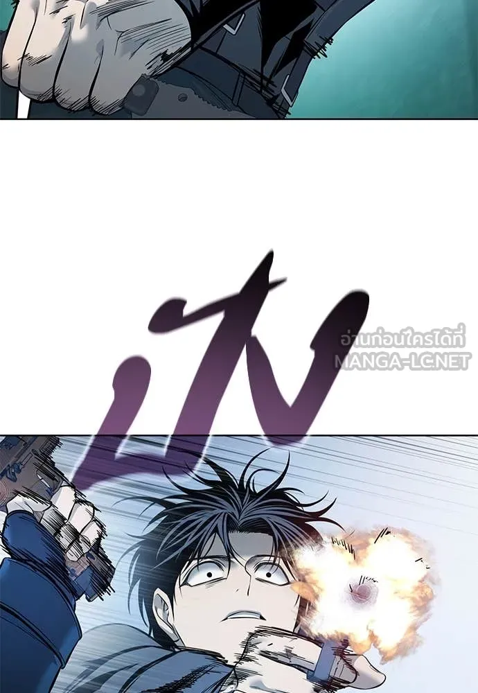 มัจจุราชชุดแดง ตอนที่ 23 รูปที่ 36