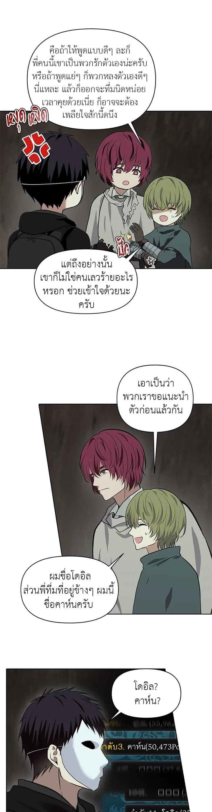 Manga-lc-com อ่านมังงะ อ่านการ์ตูน ออนไลน์ ฟรี Second Life Ranker ตอนที่ 1 2 3 4 5 6 7 8 9 10 11 12 13 14 ฟรี ไม่มีโฆษณา Manga-lc - อ่าน มังงะ อ่าน การ์ตูน ออนไลน์ อ่านมังงะ ฟรี