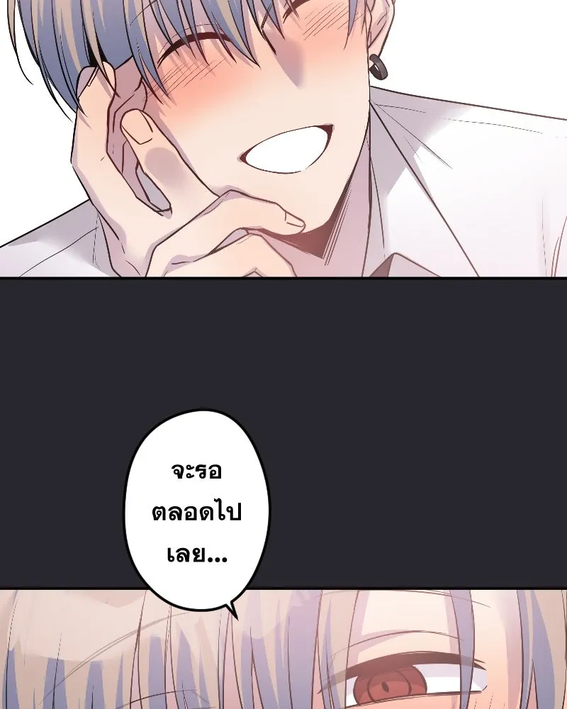 Promise of Death ตอนที่ ep21  จะรอตลอดไป รูปที่ 25