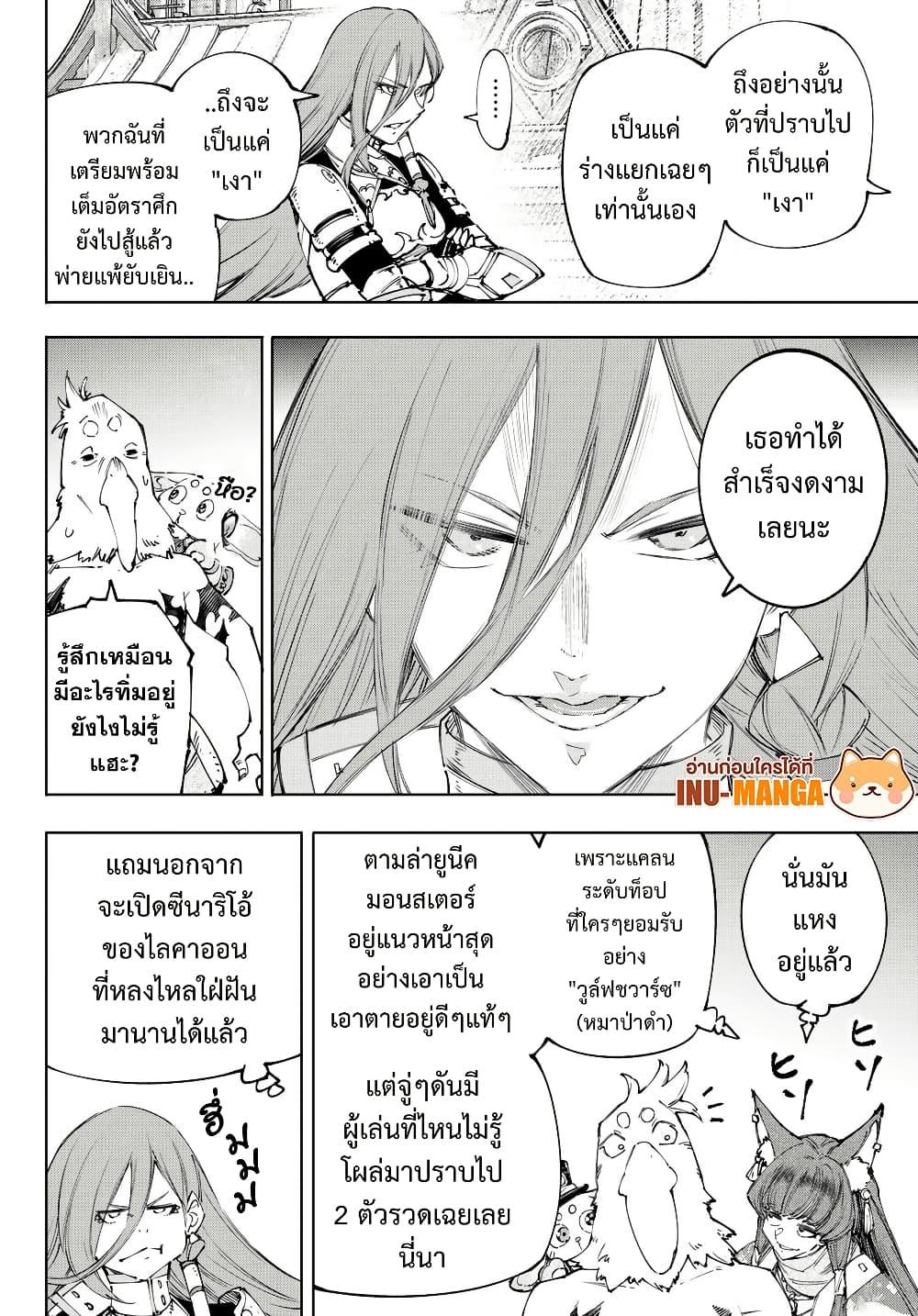 Manga-lc-com อ่านมังงะ อ่านการ์ตูน ออนไลน์ ฟรี Shangri-La Frontier ตอนที่ 1 2 3 4 5 6 7 8 9 10 11 12 13 14 ฟรี ไม่มีโฆษณา Manga-lc - อ่าน มังงะ อ่าน การ์ตูน ออนไลน์ อ่านมังงะ ฟรี