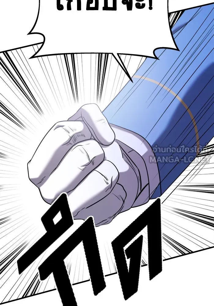 วายร้ายก็อยากมีรัก ตอนที่ 54 รูปที่ 189