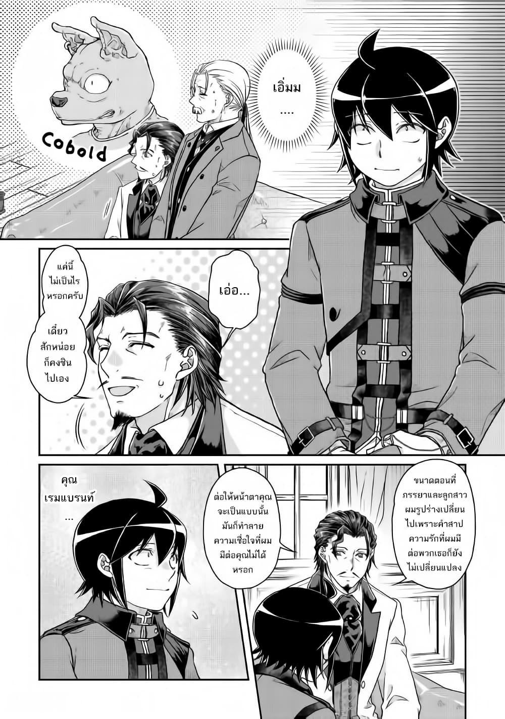 Manga-lc-com อ่านมังงะ อ่านการ์ตูน ออนไลน์ ฟรี Tsuki ga Michibiku Isekai Douchuu ตอนที่ 1 2 3 4 5 6 7 8 9 10 11 12 13 14 ฟรี ไม่มีโฆษณา Manga-lc - อ่าน มังงะ อ่าน การ์ตูน ออนไลน์ อ่านมังงะ ฟรี