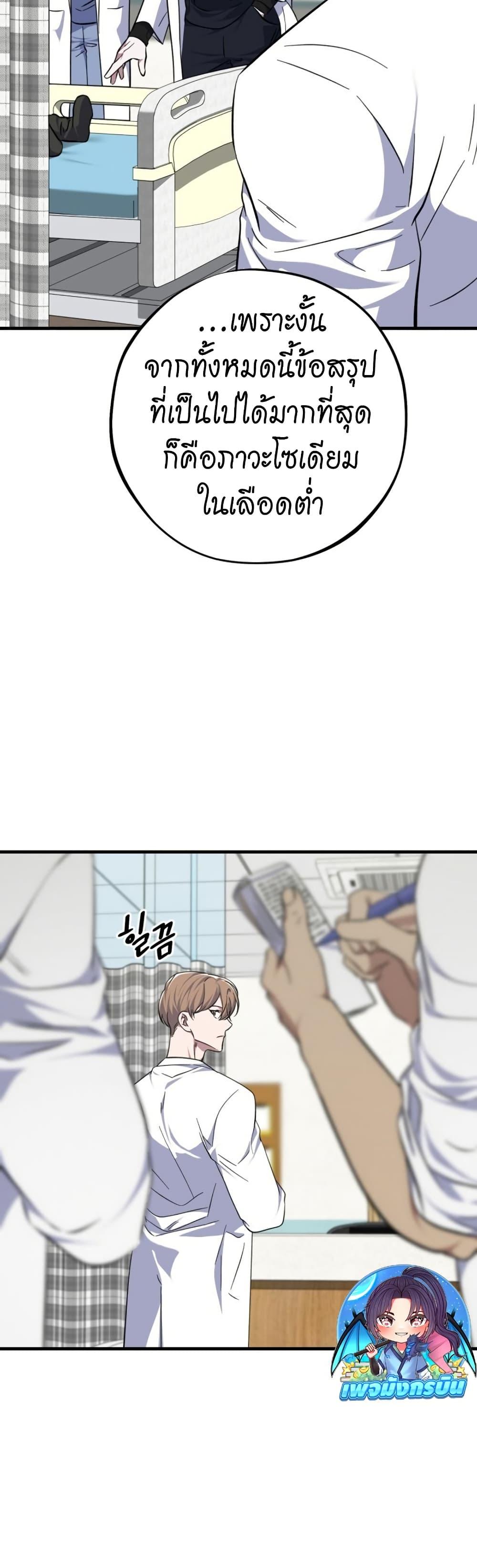 Manga-lc-com อ่านมังงะ อ่านการ์ตูน ออนไลน์ ฟรี Medical Top Surgeon ตอนที่ 1 2 3 4 5 6 7 8 9 10 11 12 13 14 ฟรี ไม่มีโฆษณา Manga-lc - อ่าน มังงะ อ่าน การ์ตูน ออนไลน์ อ่านมังงะ ฟรี
