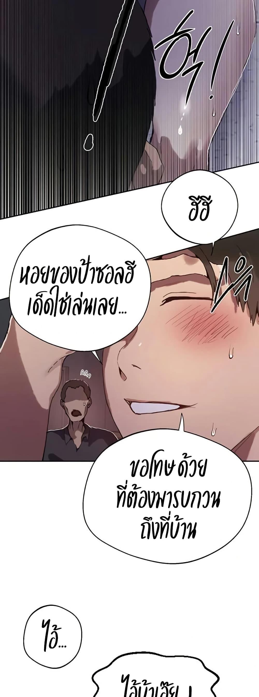 Doujin-Lc- อ่าน โดจิน มังฮวา เกาหลี ญี่ปุ่น จีน แปลไทย Secret Class ตอนที่ 1 2 3 4 5 6 7 8 9 10 11 12 13 14 ฟรี ไม่มีโฆษณา อ่าน โดจิน Manhwa เกาหลี ญี่ปุ่น จีน เรามีครบ คัดมาให้เน้นๆ โดจิน 18+ รับประกันความฟินโดย  Doujin Lc