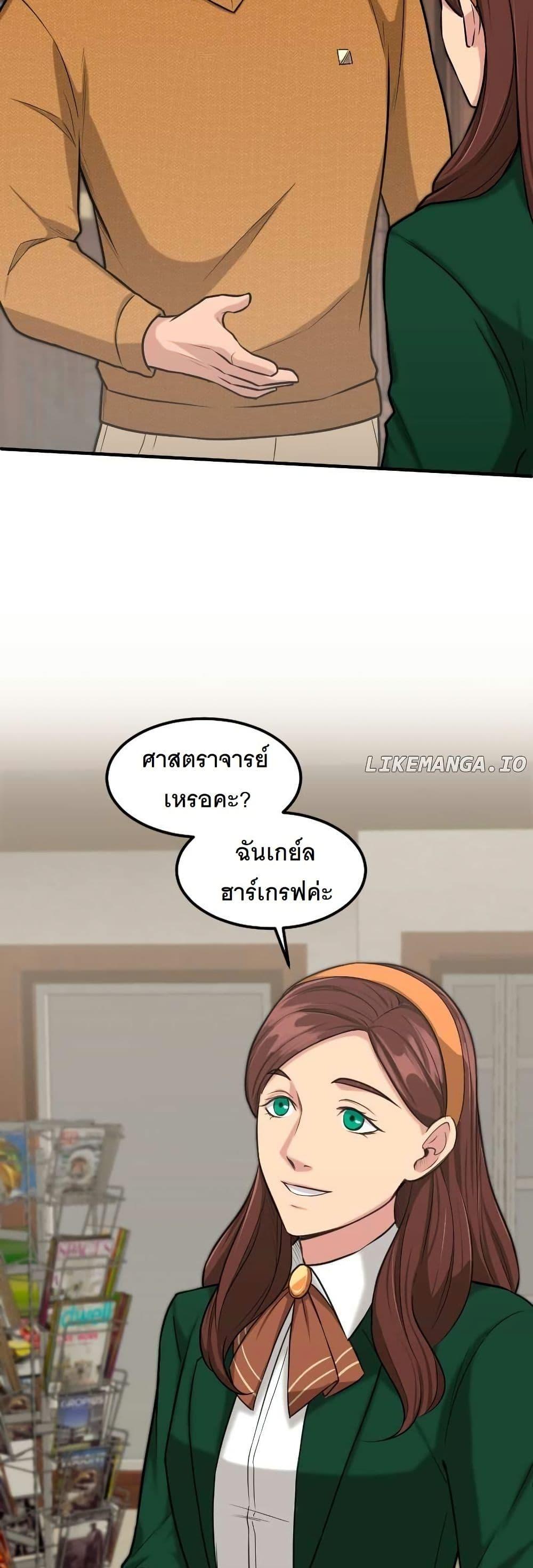 Manga-lc-com อ่านมังงะ อ่านการ์ตูน ออนไลน์ ฟรี Paranoid Mage ตอนที่ 1 2 3 4 5 6 7 8 9 10 11 12 13 14 ฟรี ไม่มีโฆษณา Manga-lc - อ่าน มังงะ อ่าน การ์ตูน ออนไลน์ อ่านมังงะ ฟรี