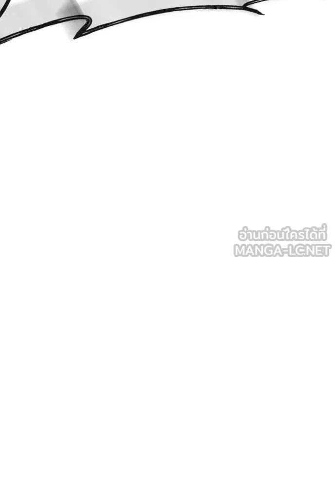 สนิมเชือดเลือดสาด ตอนที่ 51 รูปที่ 128