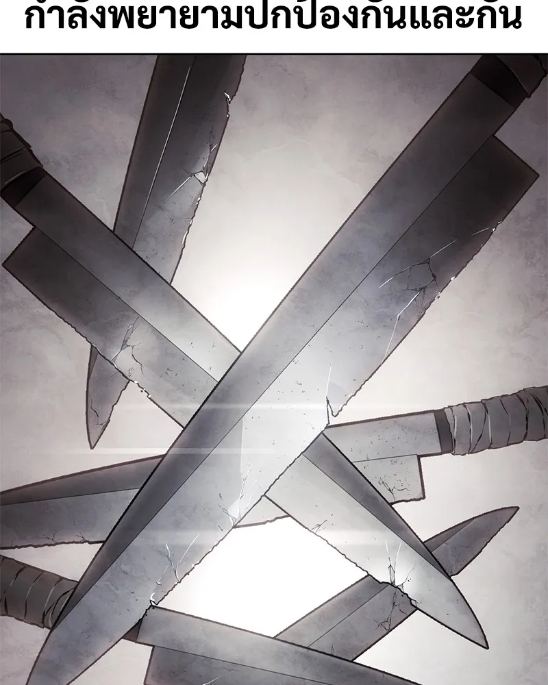 แบคXX ตอนที่ 80 รูปที่ 209