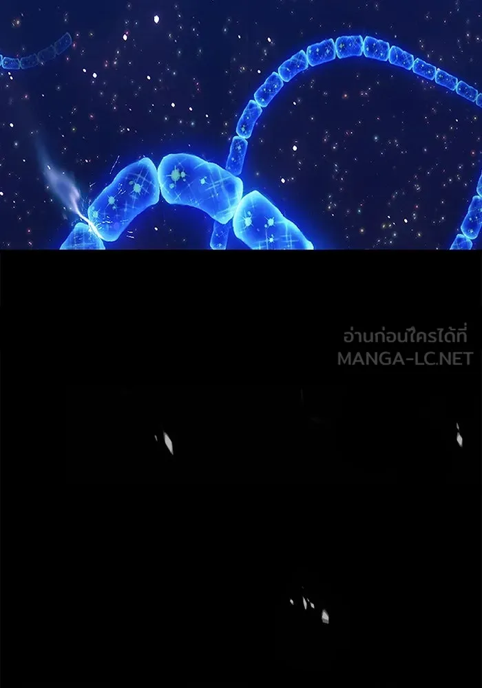 +99 ท่อนไม้พร้อมบวก ตอนที่ 73 รูปที่ 243