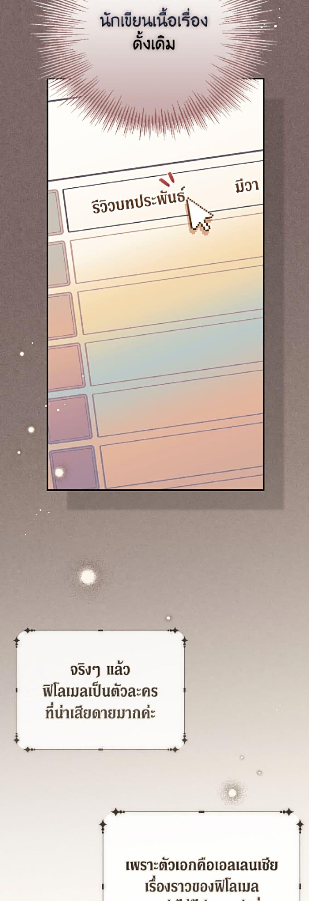 Manga-lc-com อ่านมังงะ อ่านการ์ตูน ออนไลน์ ฟรี No Place for the Fake Princess ตอนที่ 1 2 3 4 5 6 7 8 9 10 11 12 13 14 ฟรี ไม่มีโฆษณา Manga-lc - อ่าน มังงะ อ่าน การ์ตูน ออนไลน์ อ่านมังงะ ฟรี