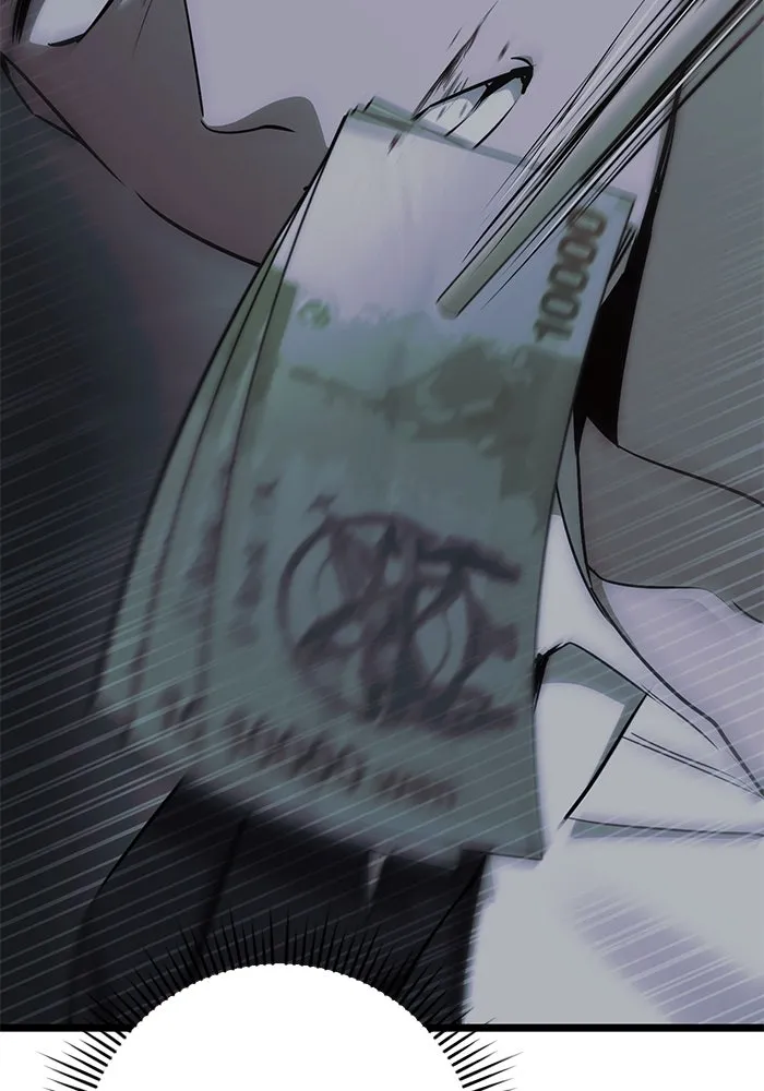 ราชินีนักบู๊ ตอนที่ 48 รูปที่ 107