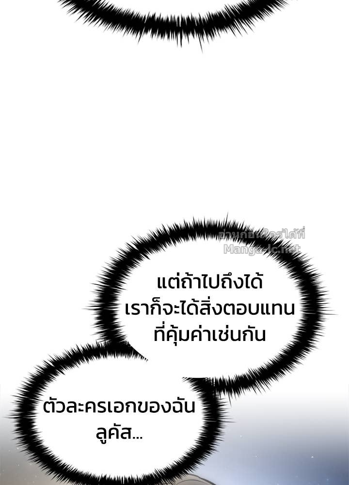 Doujin-Lc- อ่าน โดจิน มังฮวา เกาหลี ญี่ปุ่น จีน แปลไทย ผู้พิชิตเกมป้องกันฐาน ตอนที่ 1 2 3 4 5 6 7 8 9 10 11 12 13 14 ฟรี ไม่มีโฆษณา อ่าน โดจิน Manhwa เกาหลี ญี่ปุ่น จีน เรามีครบ คัดมาให้เน้นๆ โดจิน 18+ รับประกันความฟินโดย Doujin Lc