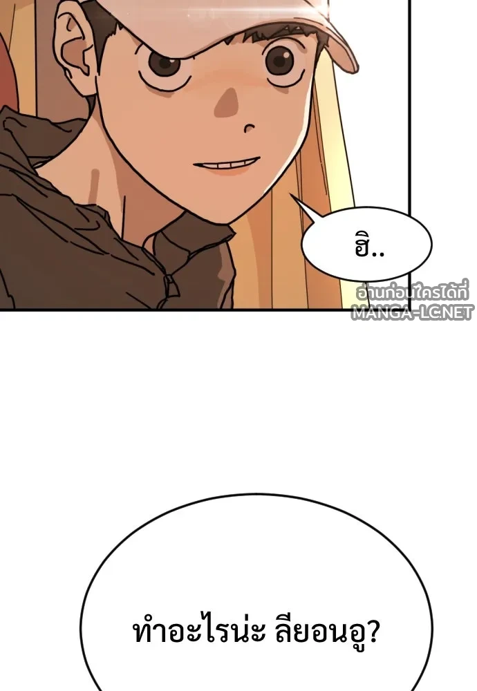Manga-lc-com อ่านมังงะ อ่านการ์ตูน ออนไลน์ ฟรี วันดีคืนดี โซลก็ ตอนที่ 1 2 3 4 5 6 7 8 9 10 11 12 13 14 ฟรี ไม่มีโฆษณา Manga-lc - อ่าน มังงะ อ่าน การ์ตูน ออนไลน์ อ่านมังงะ ฟรี
