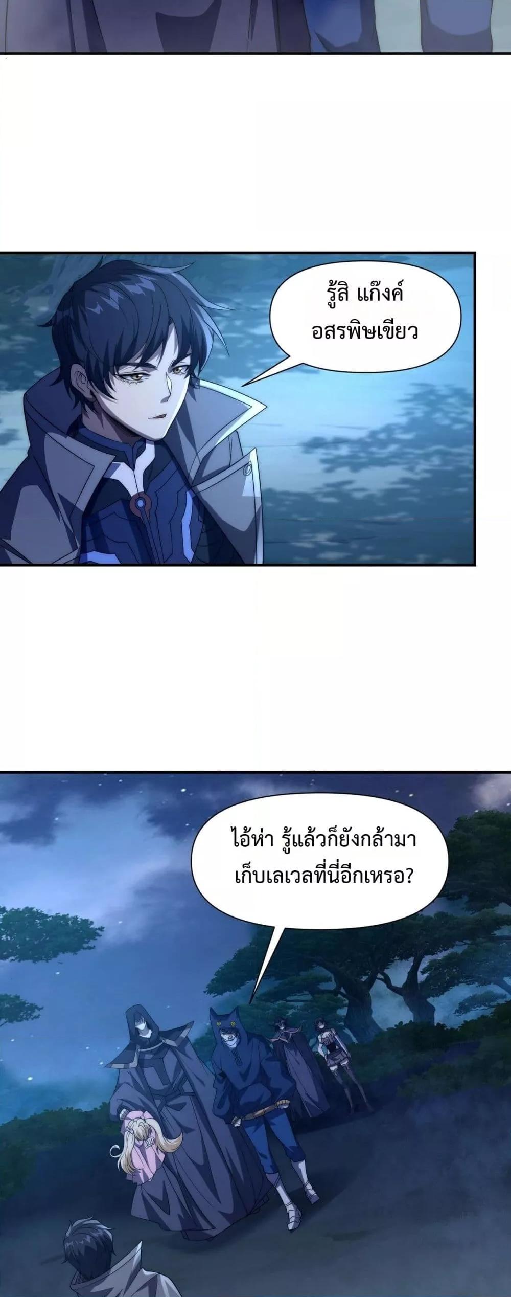 Manga-lc-com อ่านมังงะ อ่านการ์ตูน ออนไลน์ ฟรี ICanEvolveEv ตอนที่ 1 2 3 4 5 6 7 8 9 10 11 12 13 14 ฟรี ไม่มีโฆษณา Manga-lc - อ่าน มังงะ อ่าน การ์ตูน ออนไลน์ อ่านมังงะ ฟรี