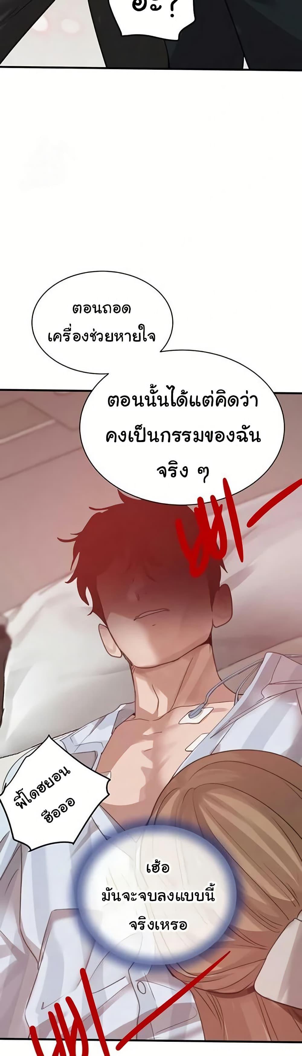 Doujin-Lc- อ่าน โดจิน มังฮวา เกาหลี ญี่ปุ่น จีน แปลไทย The Boss’s Daughter ตอนที่ 1 2 3 4 5 6 7 8 9 10 11 12 13 14 ฟรี ไม่มีโฆษณา อ่าน โดจิน Manhwa เกาหลี ญี่ปุ่น จีน เรามีครบ คัดมาให้เน้นๆ โดจิน 18+ รับประกันความฟินโดย  Doujin Lc