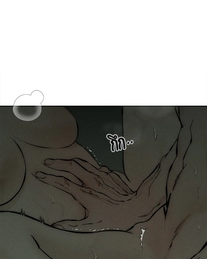 บุปผารุ่มราคะ ตอนที่ 39 รูปที่ 88