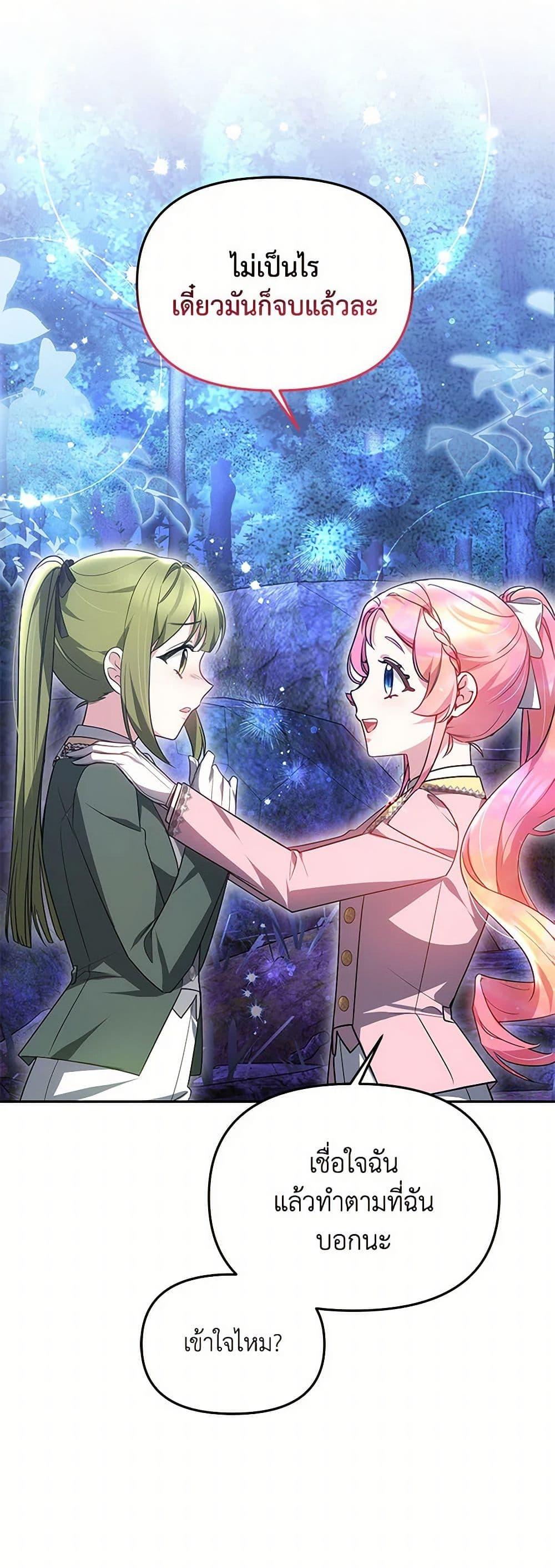 Manga-lc-com อ่านมังงะ อ่านการ์ตูน ออนไลน์ ฟรี Little Dragon Princess Tames the Crazies ตอนที่ 1 2 3 4 5 6 7 8 9 10 11 12 13 14 ฟรี ไม่มีโฆษณา Manga-lc - อ่าน มังงะ อ่าน การ์ตูน ออนไลน์ อ่านมังงะ ฟรี