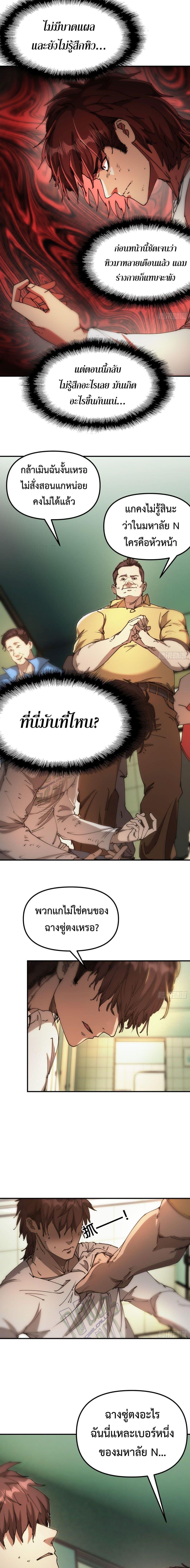 Manga-lc-com อ่านมังงะ อ่านการ์ตูน ออนไลน์ ฟรี Apocalypse Descends, I Reincarnated As A Tyrant ตอนที่ 1 2 3 4 5 6 7 8 9 10 11 12 13 14 ฟรี ไม่มีโฆษณา Manga-lc - อ่าน มังงะ อ่าน การ์ตูน ออนไลน์ อ่านมังงะ ฟรี