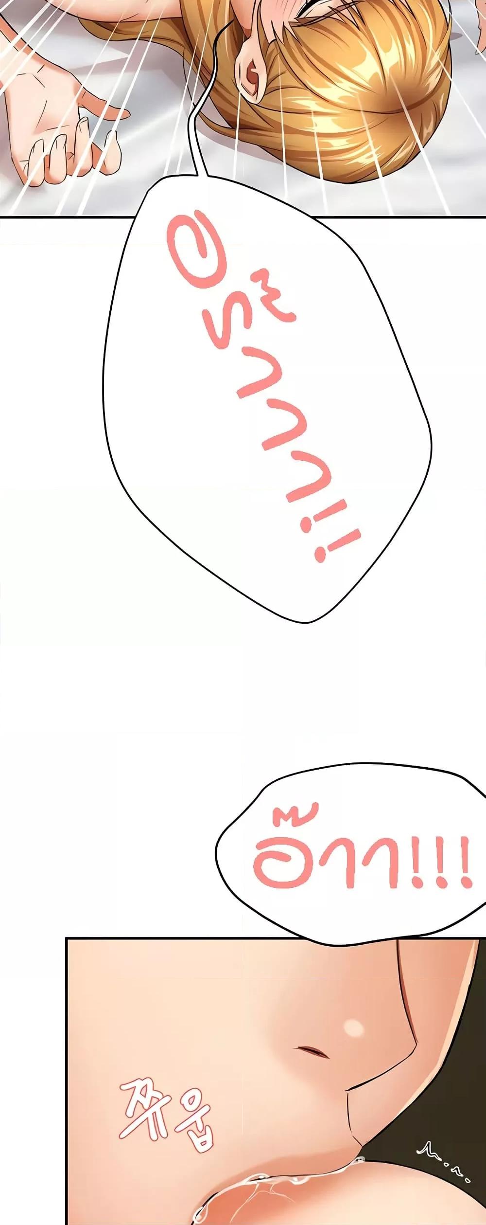 Doujin-Lc- อ่าน โดจิน มังฮวา เกาหลี ญี่ปุ่น จีน แปลไทย Yogurt Delivery Lady ตอนที่ 1 2 3 4 5 6 7 8 9 10 11 12 13 14 ฟรี ไม่มีโฆษณา อ่าน โดจิน Manhwa เกาหลี ญี่ปุ่น จีน เรามีครบ คัดมาให้เน้นๆ โดจิน 18+ รับประกันความฟินโดย  Doujin Lc
