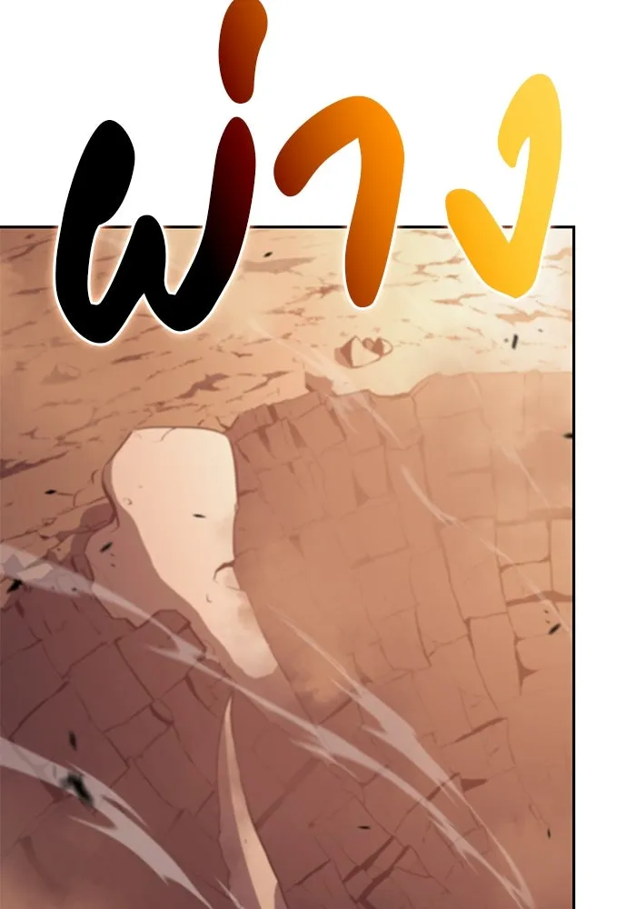 ลูกชายคนเล็กของดยุกคือมือสังหาร ตอนที่ 83 รูปที่ 125