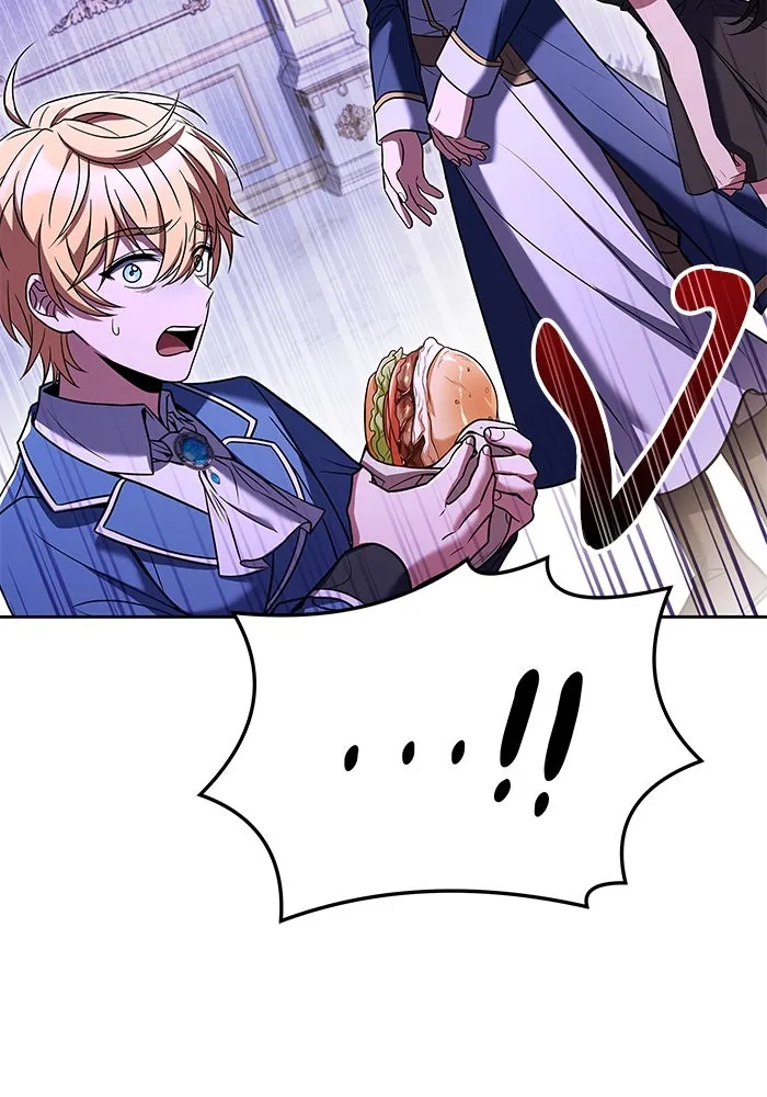 ครัวจอมเวท ตอนที่ 7 รูปที่ 4