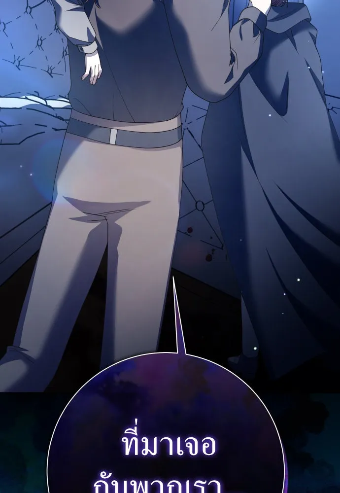 ชิงชีวิตพลิกลิขิตชะตา ตอนที่ 205. ดวงตะวันของข้า(1) รูปที่ 64