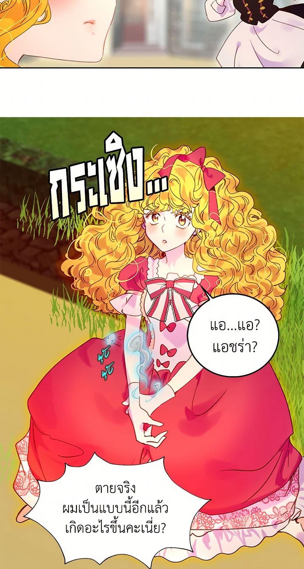 Manga-lc-com อ่านมังงะ อ่านการ์ตูน ออนไลน์ ฟรี Miss Not-So Sidekick ตอนที่ 1 2 3 4 5 6 7 8 9 10 11 12 13 14 ฟรี ไม่มีโฆษณา Manga-lc - อ่าน มังงะ อ่าน การ์ตูน ออนไลน์ อ่านมังงะ ฟรี