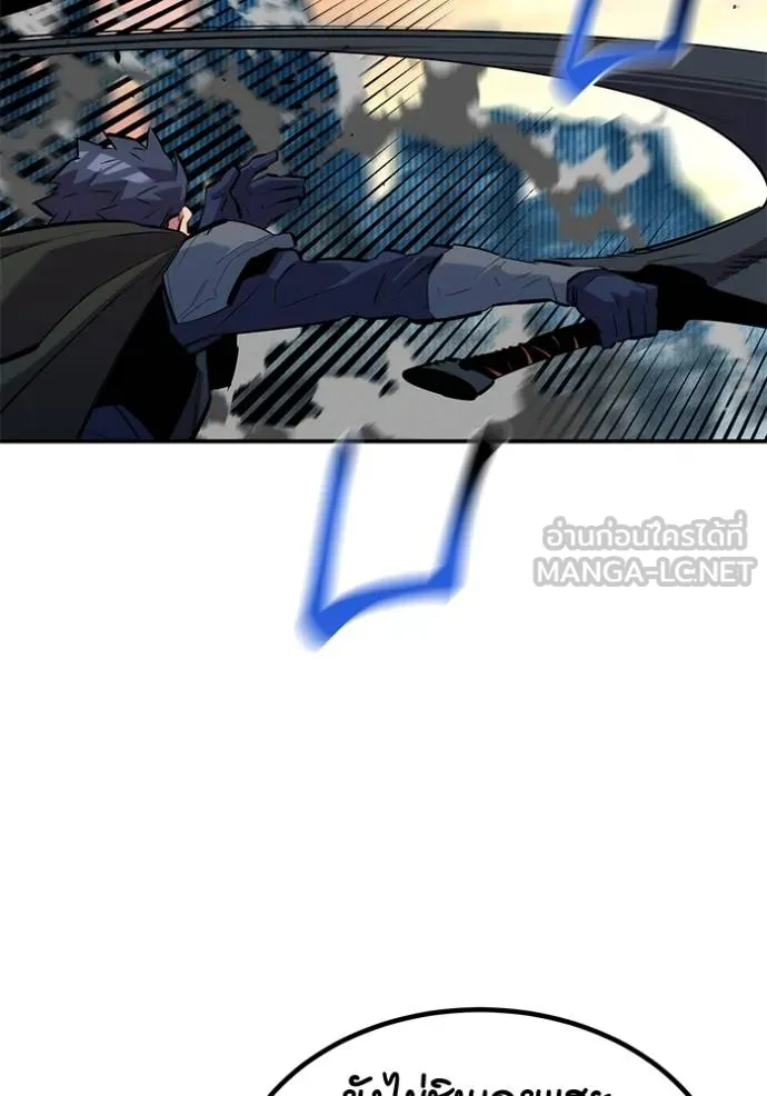 แยกร่างล่าอัตโนมัติ ตอนที่ 129 รูปที่ 124