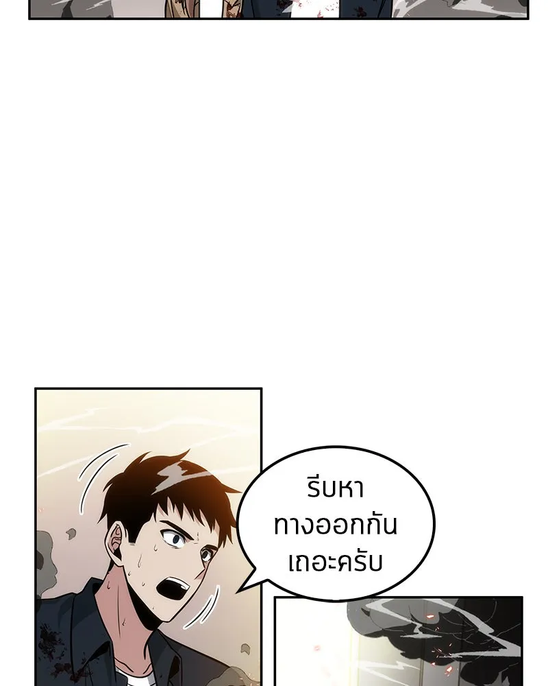 Omniscient Reader อ่านชะตาวันสิ้นโลก ตอนที่ 02 ตัวเอก (2) รูปที่ 109