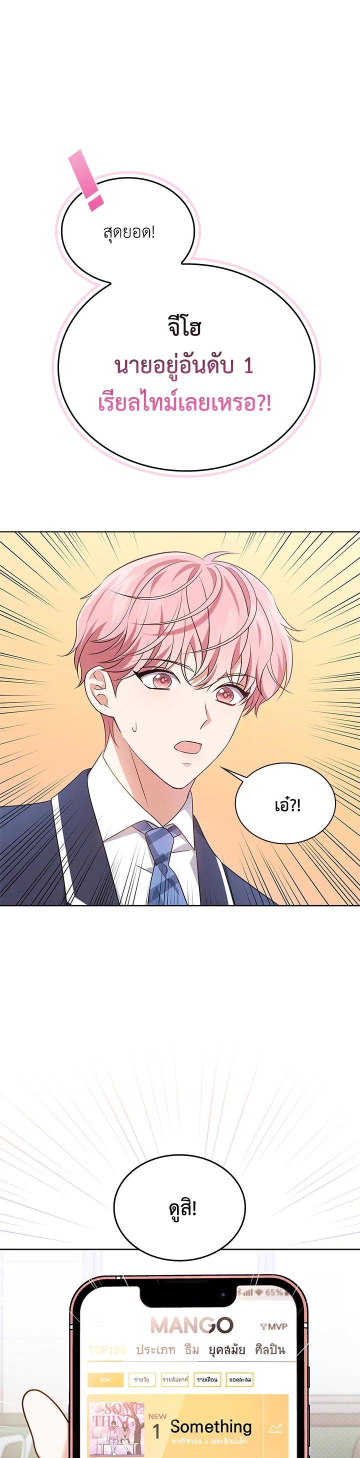 Manga-lc-com อ่านมังงะ อ่านการ์ตูน ออนไลน์ ฟรี In This Life, the Greatest Star in the Universe ตอนที่ 1 2 3 4 5 6 7 8 9 10 11 12 13 14 ฟรี ไม่มีโฆษณา Manga-lc - อ่าน มังงะ อ่าน การ์ตูน ออนไลน์ อ่านมังงะ ฟรี