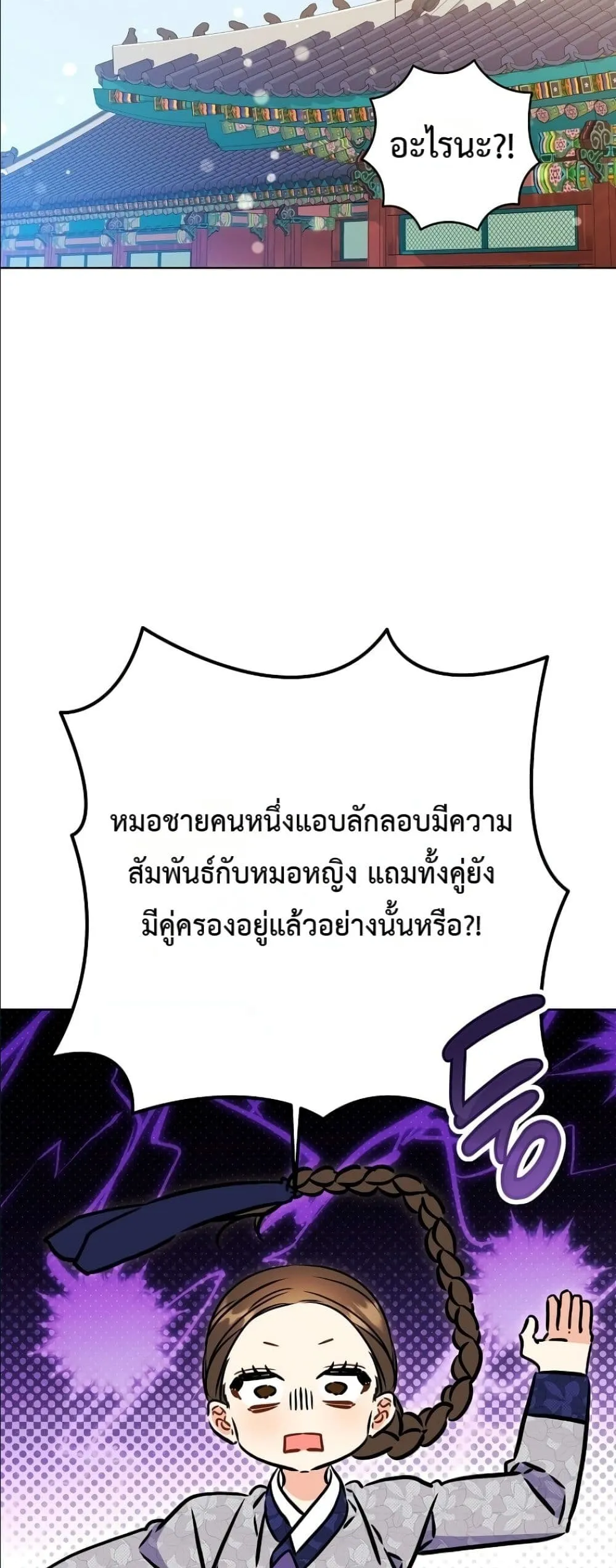 Manga-lc-com อ่านมังงะ อ่านการ์ตูน ออนไลน์ ฟรี The Princess’s Guide to a Perfect Life ตอนที่ 1 2 3 4 5 6 7 8 9 10 11 12 13 14 ฟรี ไม่มีโฆษณา Manga-lc - อ่าน มังงะ อ่าน การ์ตูน ออนไลน์ อ่านมังงะ ฟรี