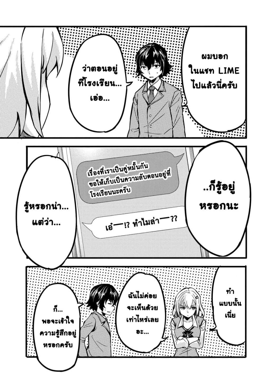Manga-lc-com อ่านมังงะ อ่านการ์ตูน ออนไลน์ ฟรี Aru Hi, Totsuzen Gal no Iinazuke ga Dekita ตอนที่ 1 2 3 4 5 6 7 8 9 10 11 12 13 14 ฟรี ไม่มีโฆษณา Manga-lc - อ่าน มังงะ อ่าน การ์ตูน ออนไลน์ อ่านมังงะ ฟรี