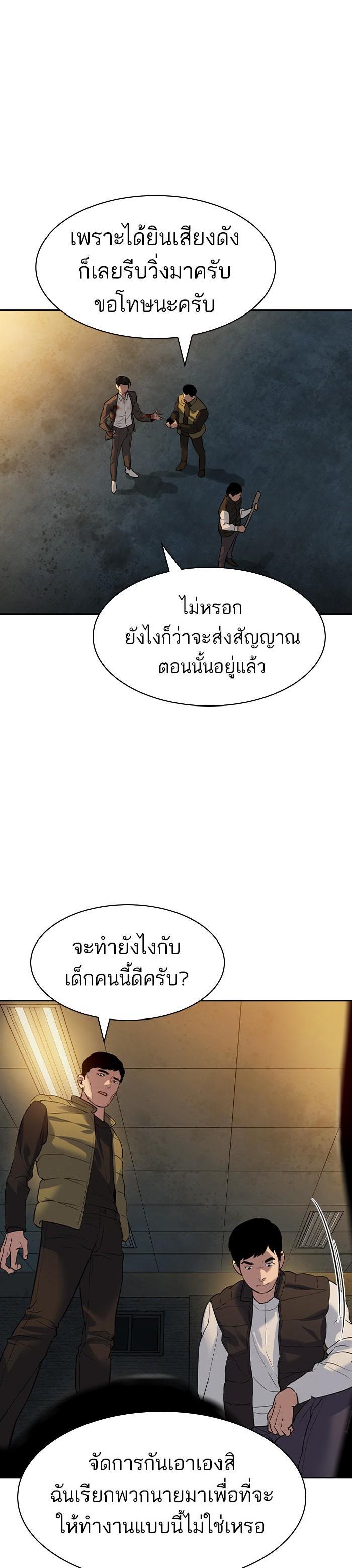 Manga-lc-com อ่านมังงะ อ่านการ์ตูน ออนไลน์ ฟรี The World Is Money and Power กลโกงโลกพนัน ตอนที่ 1 2 3 4 5 6 7 8 9 10 11 12 13 14 ฟรี ไม่มีโฆษณา Manga-lc - อ่าน มังงะ อ่าน การ์ตูน ออนไลน์ อ่านมังงะ ฟรี