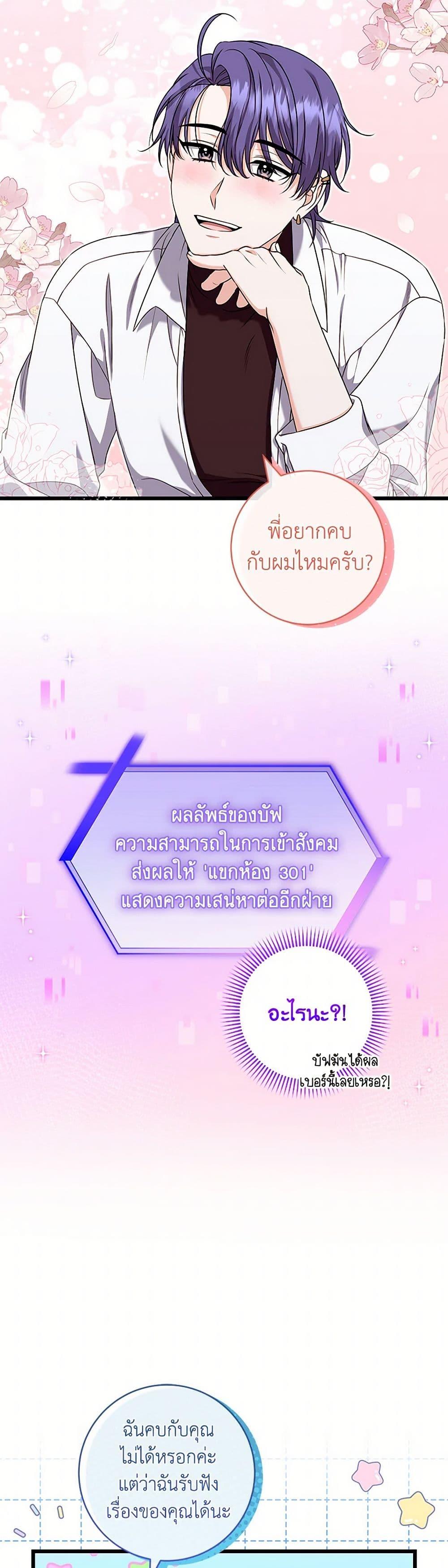 Manga-lc-com อ่านมังงะ อ่านการ์ตูน ออนไลน์ ฟรี Welcome to Dungeon Hotel ตอนที่ 1 2 3 4 5 6 7 8 9 10 11 12 13 14 ฟรี ไม่มีโฆษณา Manga-lc - อ่าน มังงะ อ่าน การ์ตูน ออนไลน์ อ่านมังงะ ฟรี