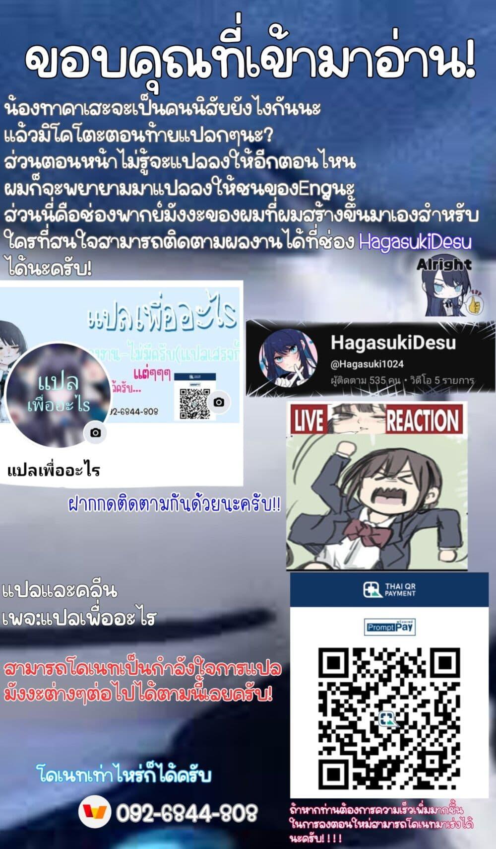 Manga-lc-com อ่านมังงะ อ่านการ์ตูน ออนไลน์ ฟรี Mikoto-chan Doesn’t Want to Be Hated! ตอนที่ 1 2 3 4 5 6 7 8 9 10 11 12 13 14 ฟรี ไม่มีโฆษณา Manga-lc - อ่าน มังงะ อ่าน การ์ตูน ออนไลน์ อ่านมังงะ ฟรี