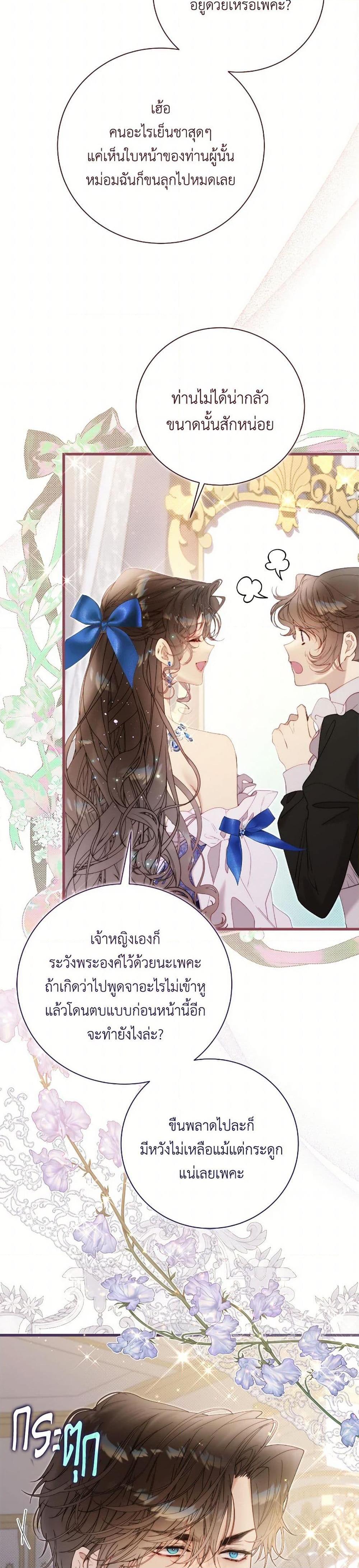Manga-lc-com อ่านมังงะ อ่านการ์ตูน ออนไลน์ ฟรี Beatrice ตอนที่ 1 2 3 4 5 6 7 8 9 10 11 12 13 14 ฟรี ไม่มีโฆษณา Manga-lc - อ่าน มังงะ อ่าน การ์ตูน ออนไลน์ อ่านมังงะ ฟรี