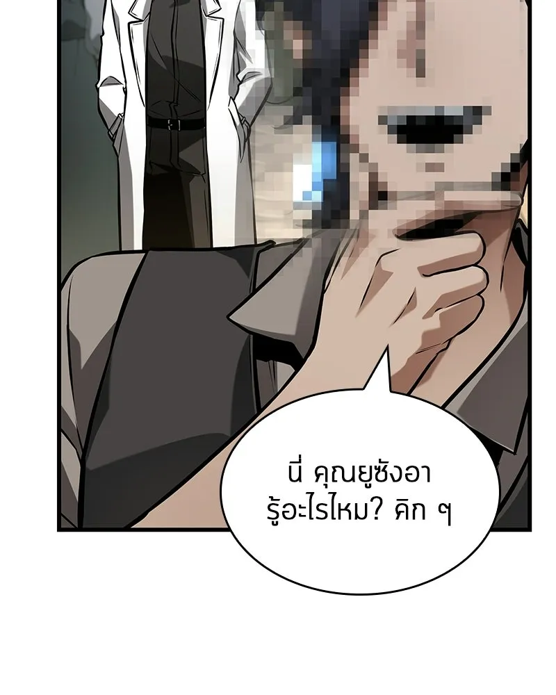 Omniscient Reader อ่านชะตาวันสิ้นโลก ตอนที่ 47 ศึกเลือกราชาปีศาจ (5) รูปที่ 41