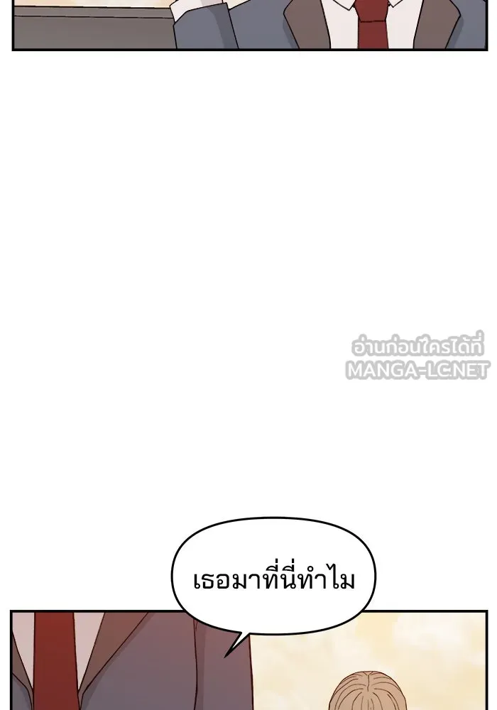 ห้องเรียนสาวแสบ ตอนที่ 65 รูปที่ 15