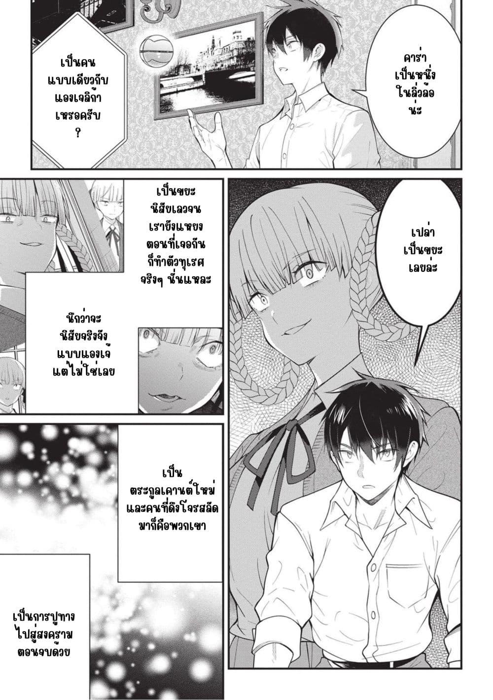 Manga-lc-com อ่านมังงะ อ่านการ์ตูน ออนไลน์ ฟรี Otome Game Sekai wa Mob ni Kibishii Sekai Desu ตอนที่ 1 2 3 4 5 6 7 8 9 10 11 12 13 14 ฟรี ไม่มีโฆษณา Manga-lc - อ่าน มังงะ อ่าน การ์ตูน ออนไลน์ อ่านมังงะ ฟรี