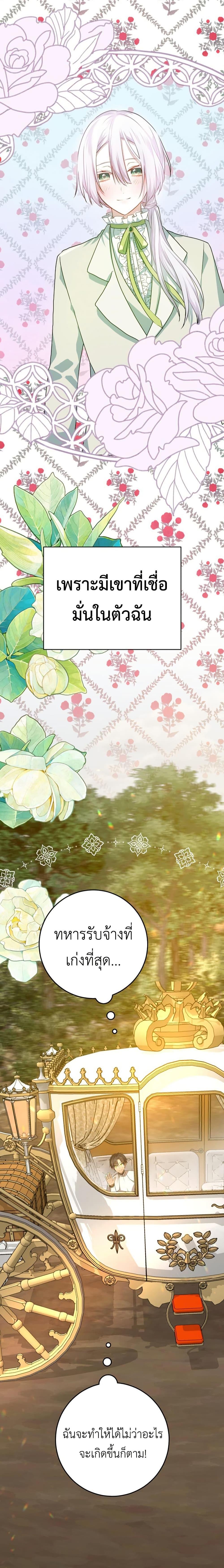 Manga-lc-com อ่านมังงะ อ่านการ์ตูน ออนไลน์ ฟรี My Childhood Friends Are trying to Kill Me ตอนที่ 1 2 3 4 5 6 7 8 9 10 11 12 13 14 ฟรี ไม่มีโฆษณา Manga-lc - อ่าน มังงะ อ่าน การ์ตูน ออนไลน์ อ่านมังงะ ฟรี