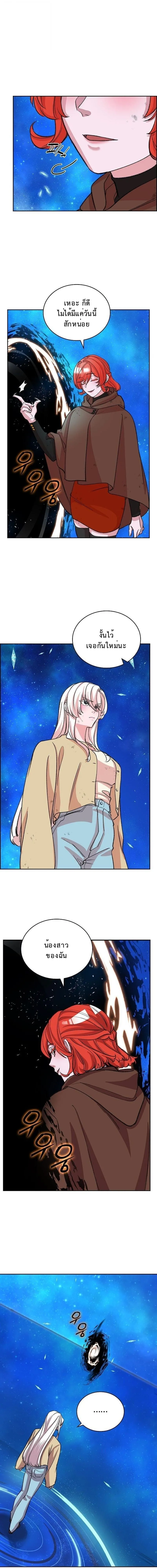 The Devil and the Ice Witch ป_ศาจและน_ำแข_ง ตอนที่ ตอนที่ 30 รูปที่ 17