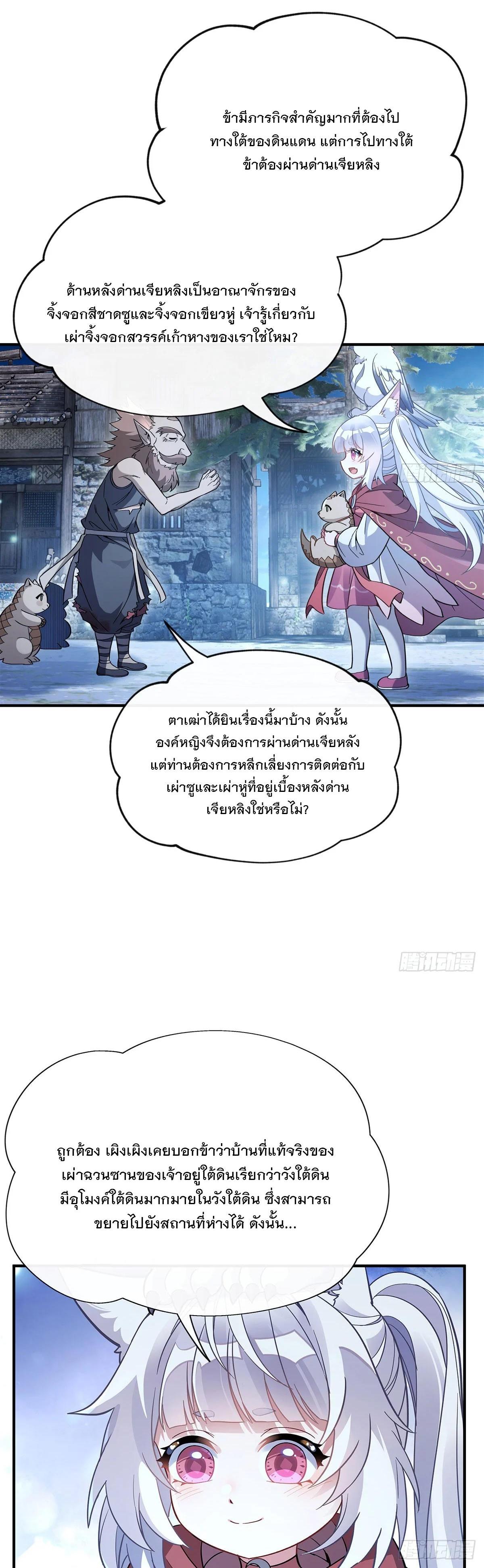 Manga-lc-com อ่านมังงะ อ่านการ์ตูน ออนไลน์ ฟรี My Female Disciples are all Future Masters of the Heavens ตอนที่ 1 2 3 4 5 6 7 8 9 10 11 12 13 14 ฟรี ไม่มีโฆษณา Manga-lc - อ่าน มังงะ อ่าน การ์ตูน ออนไลน์ อ่านมังงะ ฟรี