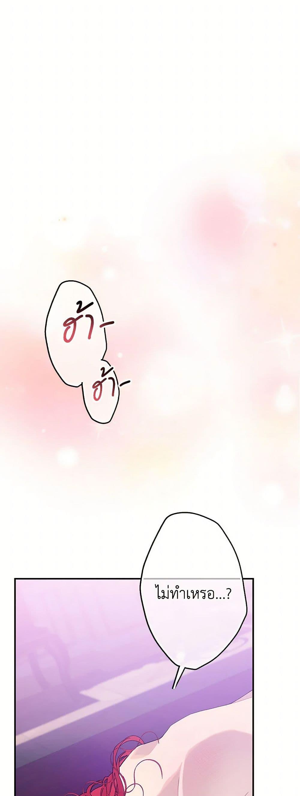 Manga-lc-com อ่านมังงะ อ่านการ์ตูน ออนไลน์ ฟรี The Elegant Sea of Savagery ตอนที่ 1 2 3 4 5 6 7 8 9 10 11 12 13 14 ฟรี ไม่มีโฆษณา Manga-lc - อ่าน มังงะ อ่าน การ์ตูน ออนไลน์ อ่านมังงะ ฟรี