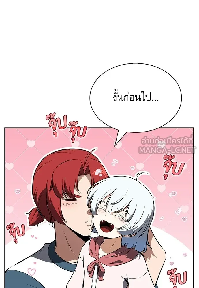 ครัวผู้กล้าท้าให้ชิม ตอนที่ 27 รูปที่ 39