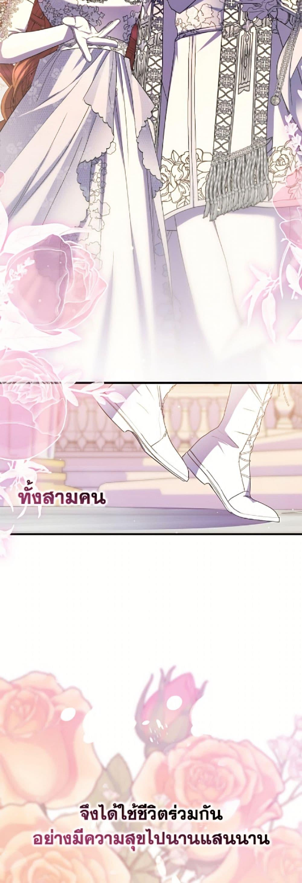 Manga-lc-com อ่านมังงะ อ่านการ์ตูน ออนไลน์ ฟรี I’m Dead, But the Hero Went Crazy ตอนที่ 1 2 3 4 5 6 7 8 9 10 11 12 13 14 ฟรี ไม่มีโฆษณา Manga-lc - อ่าน มังงะ อ่าน การ์ตูน ออนไลน์ อ่านมังงะ ฟรี