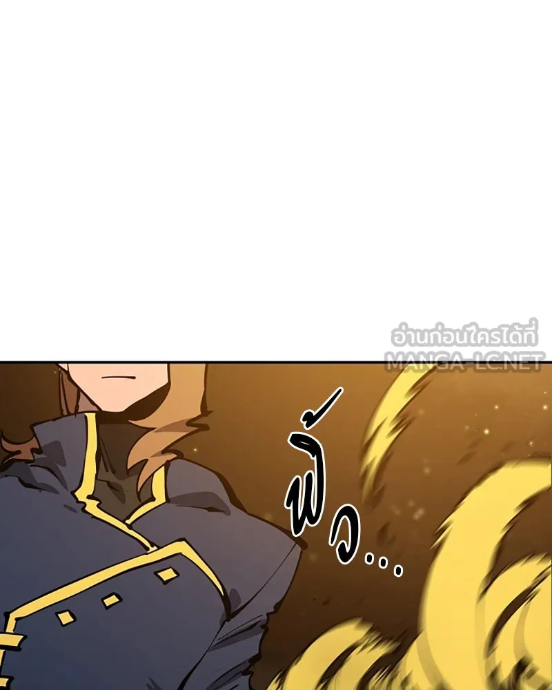 Player ตอนที่ 93 รูปที่ 78