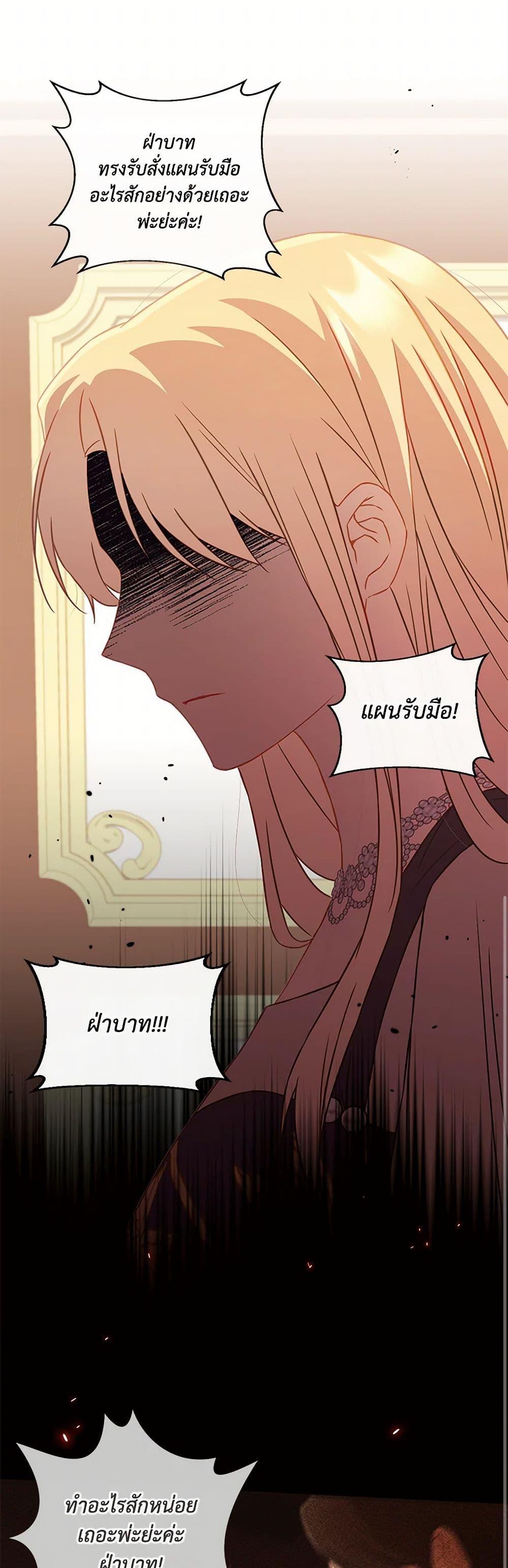 Manga-lc-com อ่านมังงะ อ่านการ์ตูน ออนไลน์ ฟรี Requiem for the Queen ตอนที่ 1 2 3 4 5 6 7 8 9 10 11 12 13 14 ฟรี ไม่มีโฆษณา Manga-lc - อ่าน มังงะ อ่าน การ์ตูน ออนไลน์ อ่านมังงะ ฟรี
