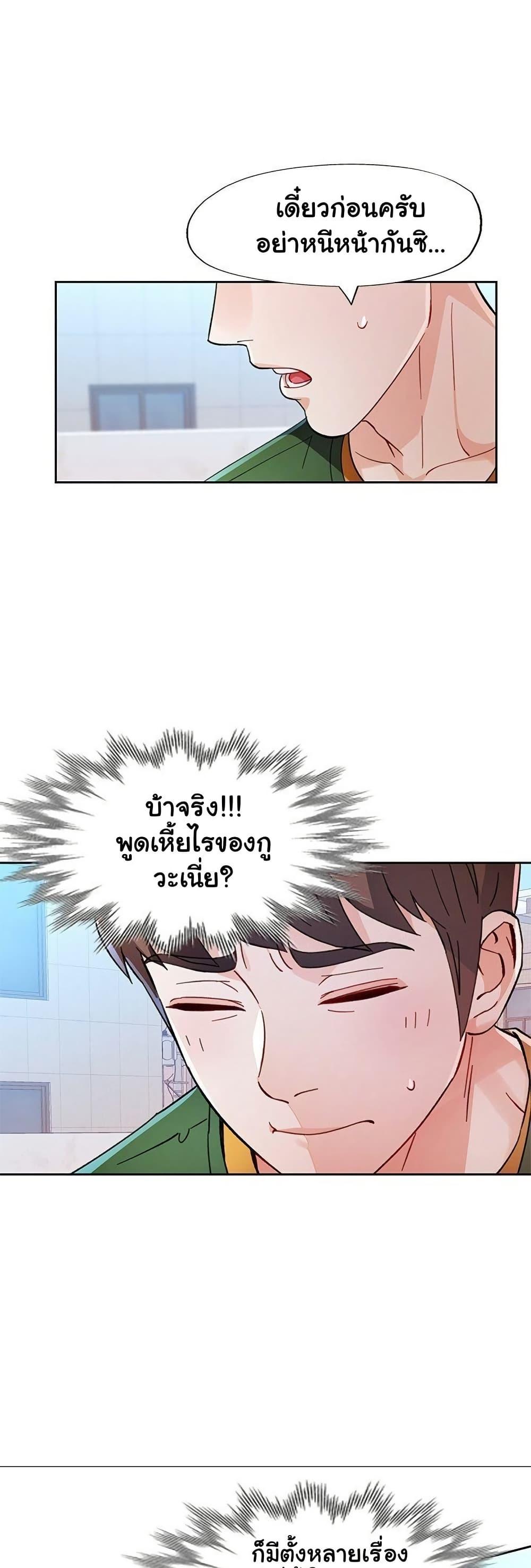 Doujin-Lc- อ่าน โดจิน มังฮวา เกาหลี ญี่ปุ่น จีน แปลไทย Wait, I’m a Married Woman! ตอนที่ 1 2 3 4 5 6 7 8 9 10 11 12 13 14 ฟรี ไม่มีโฆษณา อ่าน โดจิน Manhwa เกาหลี ญี่ปุ่น จีน เรามีครบ คัดมาให้เน้นๆ โดจิน 18+ รับประกันความฟินโดย  Doujin Lc