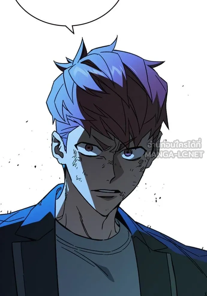 Study Group ตอนที่ 298 รูปที่ 21